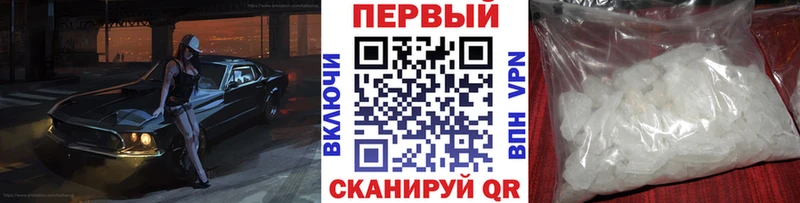Метамфетамин Methamphetamine  магазин продажи наркотиков  Казань 