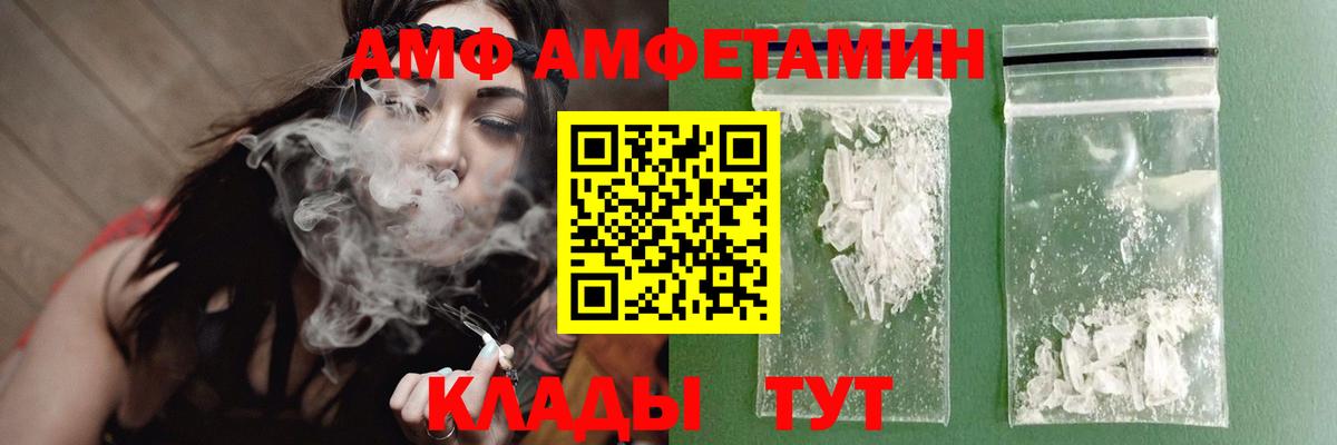 Казань  МЕТАМФЕТАМИН винт  Вход с VPN  МЕТАМФЕТАМИН винт 