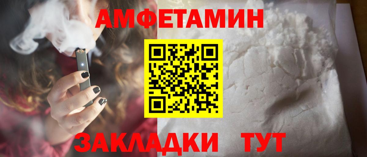 МЕТАМФЕТАМИН Декстрометамфетамин 99.9% Казань