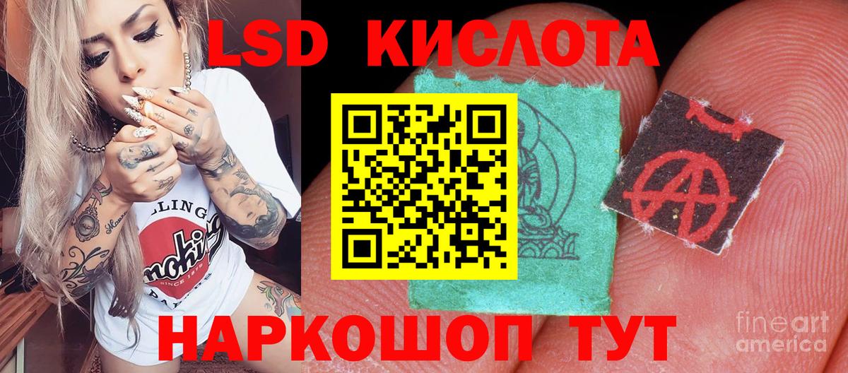 Марки NBOMe 1,5мг  Казань 