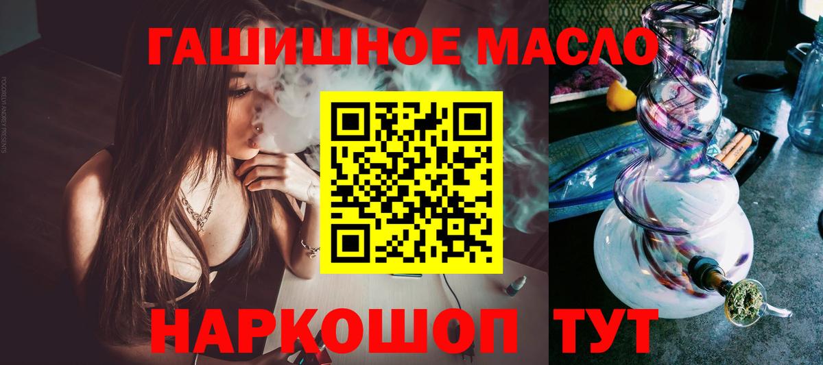 ТГК вейп с тгк Казань