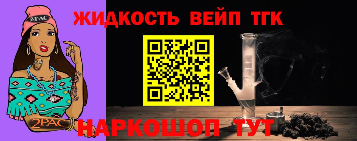Казань  Дистиллят ТГК THC oil  Вход с VPN 