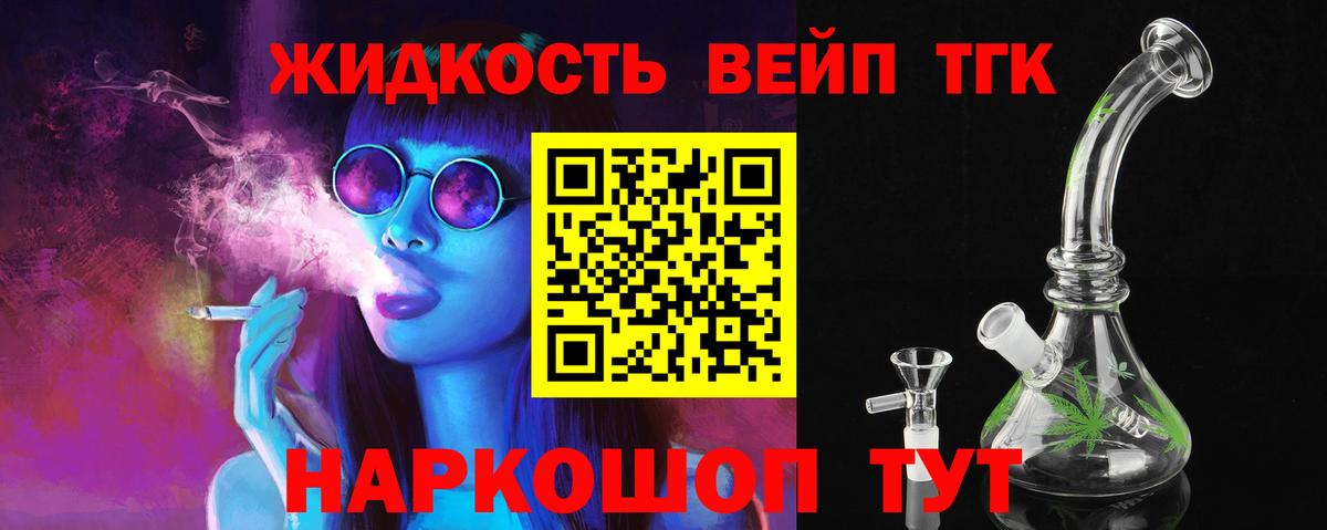 MEGA онион  Казань  ТГК вейп 