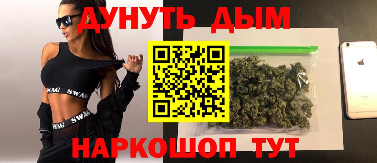 Каннабис OG Kush  Шишки марихуана VHQ  Бошки марихуана марихуана  Казань 